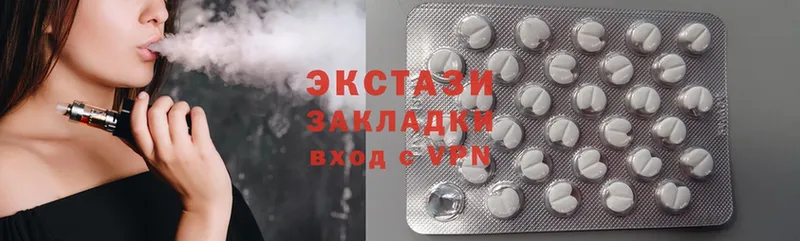 Ecstasy 300 mg  Дрезна 