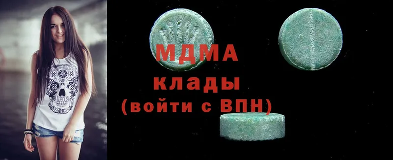 MDMA crystal  наркота  Дрезна 